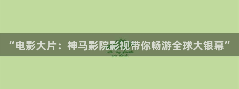 秋霞电影院午夜伦观看