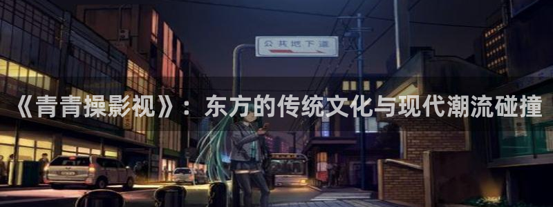 秋霞电影手机免费看