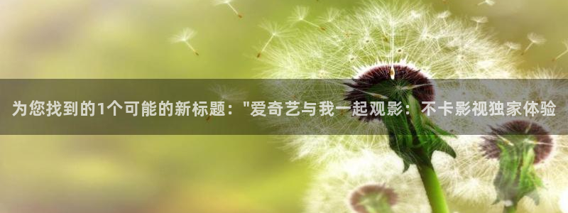 秋霞电影网免费的