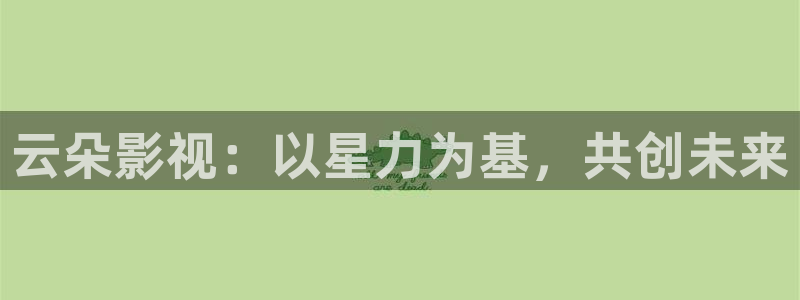 秋霞电影伦理