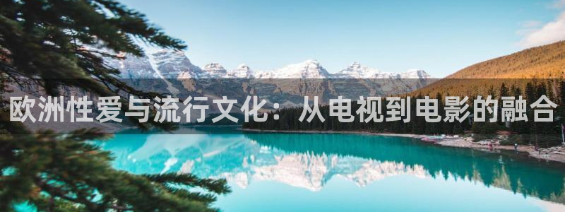 秋霞影院精品