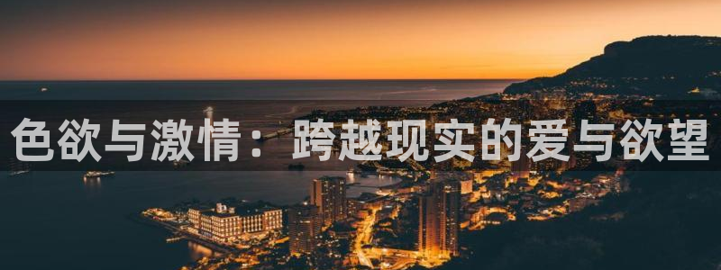 欧美秋霞电影